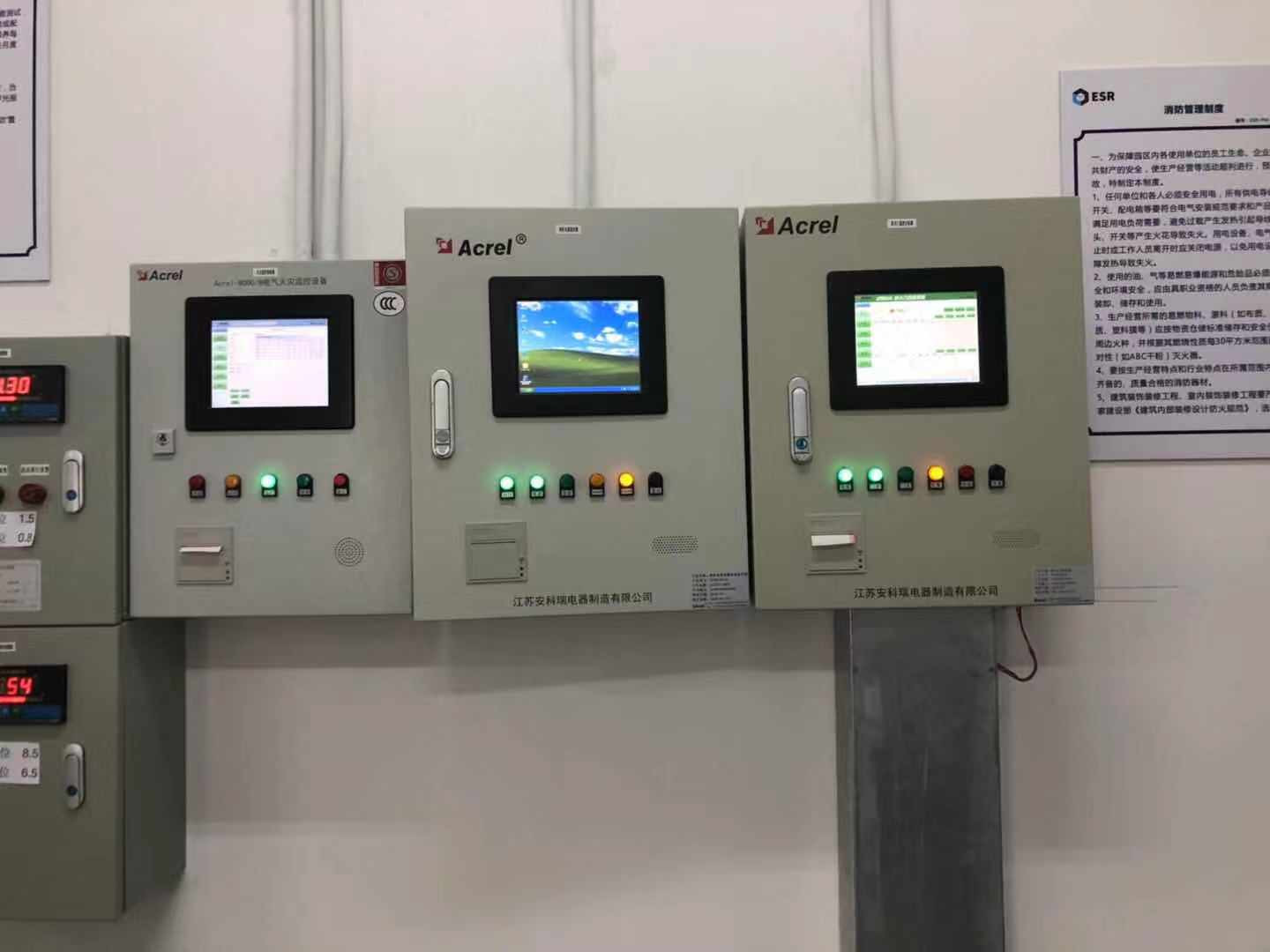 Laatste bedrijfscasus over Toepassing van de voeding controlesysteem van het brandbestrijdingsmateriaal in een industriezoneproject in Suzhou